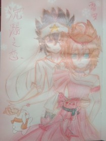 张津渝