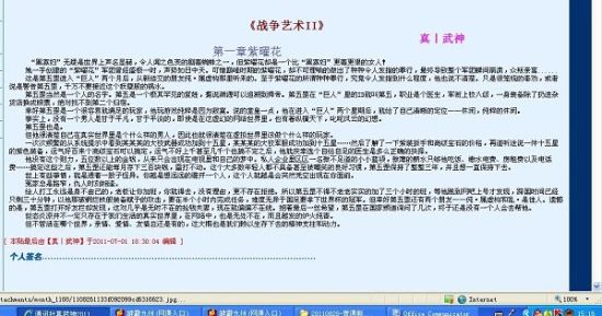 大灰狼永久回家地址免费